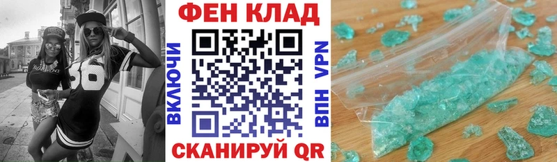 АМФ 98%  Красноармейск 