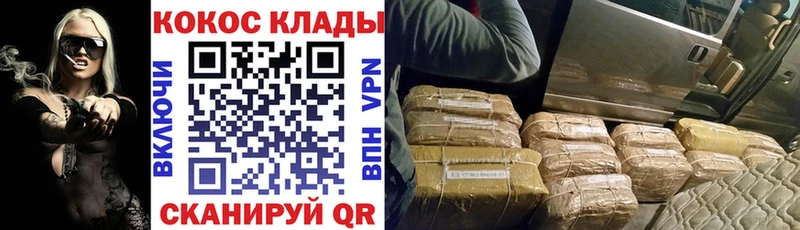 КОКАИН FishScale Красноармейск