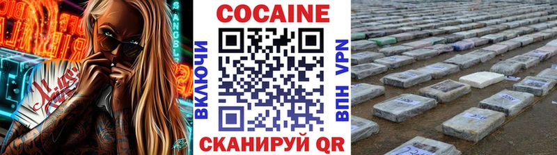 mega зеркало  Красноармейск  КОКАИН Fish Scale 