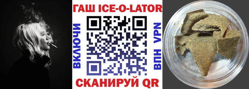 Гашиш 40% ТГК продажа наркотиков Красноармейск