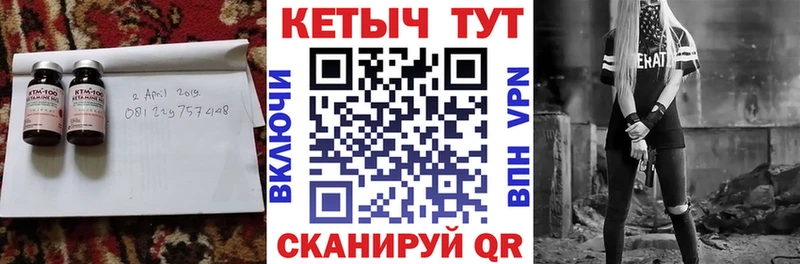 КЕТАМИН VHQ  KRAKEN зеркало  Красноармейск 