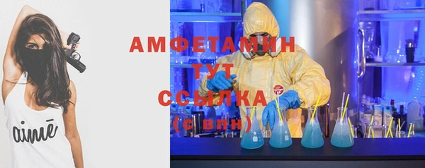 мефедрон Алексин
