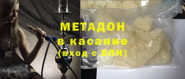 мефедрон Алексин