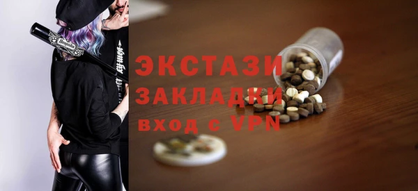 скорость Алексеевка