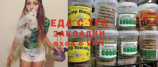 мефедрон Алексин