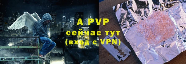а пвп мука Алзамай