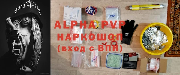 марки lsd Абинск