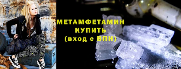 мефедрон Алексин