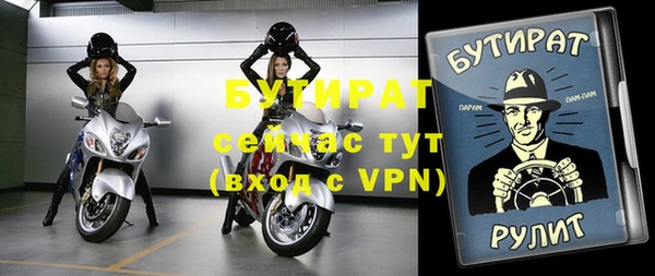 меф Чекалин