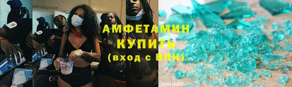 мефедрон Алексин