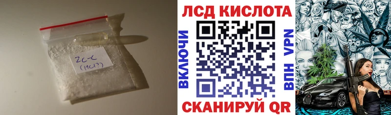 наркота  Красноармейск  ЛСД экстази кислота 