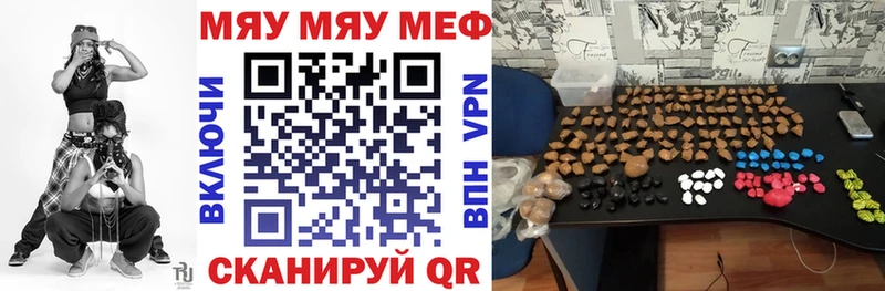 купить наркоту  Красноармейск  Мефедрон кристаллы 