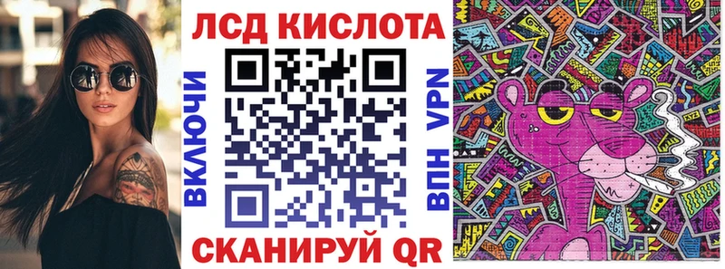 Марки N-bome 1500мкг  Красноармейск 