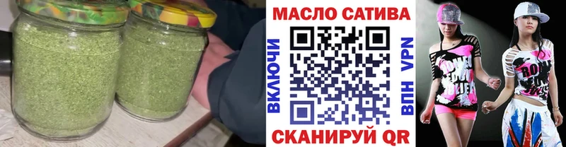 ТГК вейп с тгк  KRAKEN зеркало  Красноармейск  купить закладку 